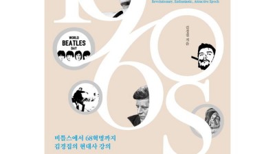 득템 찬스! 진격의10년1960 솔직 후기 & 할인 정보 🚀