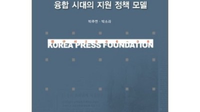 언론융합 특가! 놓치면 후회할 꿀팁 대방출🎁