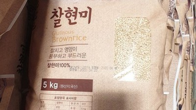 찰진 밥맛, 해들원현미 득템 후기! 🤫